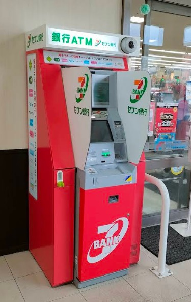 銀行　セブン銀行 万代 道明寺店 共同出張所（銀行）まで211m