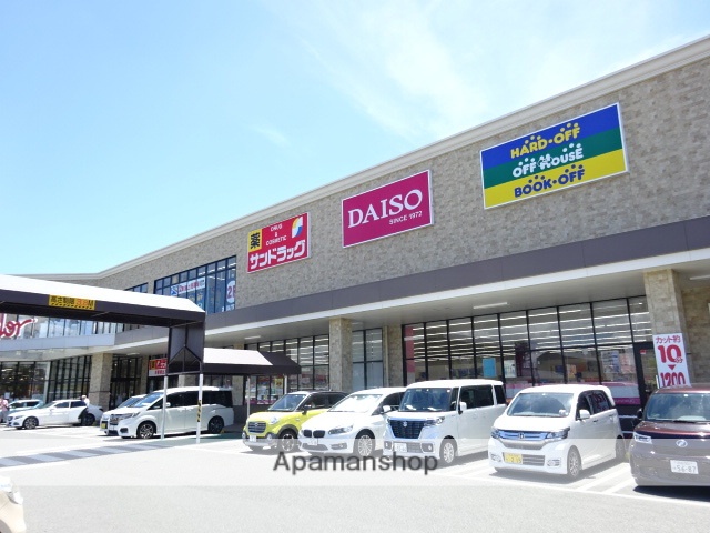 ドラックストア　サンドラッグ　北寺島店（ドラッグストア）まで383m