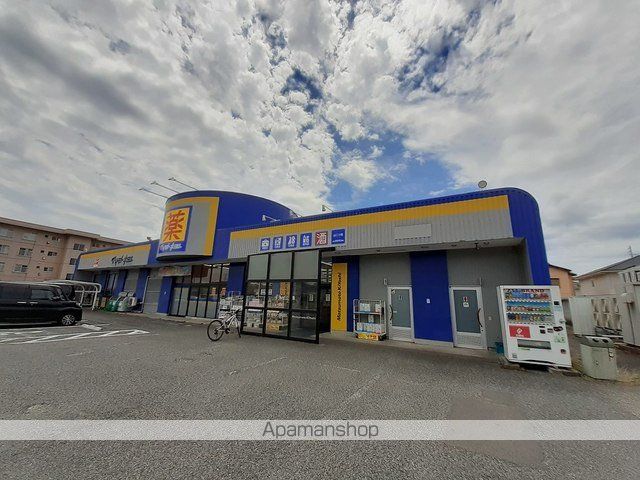 ドラックストア　マツモトキヨシ　山二ツ店（ドラッグストア）まで800m
