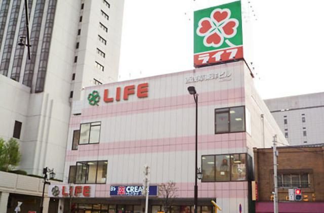 スーパー　ライフ（スーパー）まで485m