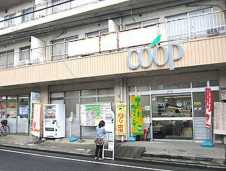 スーパー　コープ（スーパー）まで1555m