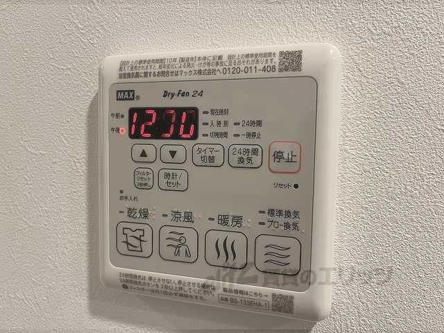 その他部屋・スペース　同仕様