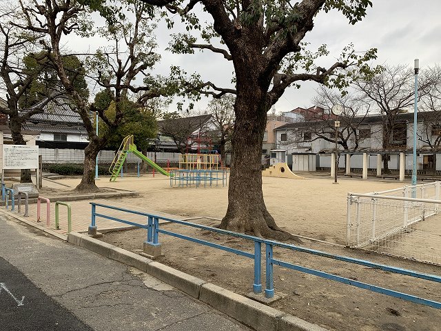 公園　大今里公園（公園）まで600m