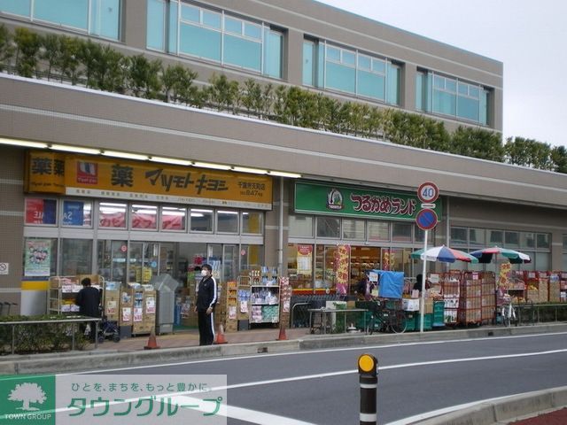 スーパー　スーパーフレック（スーパー）まで990m