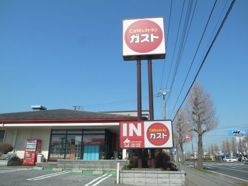 飲食店　ガスト 市原市役所前店(から好し取扱店)（飲食店）まで560m