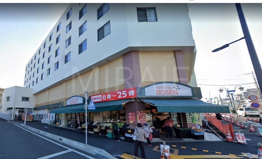 スーパー　そうてつローゼン善行店（スーパー）まで250m