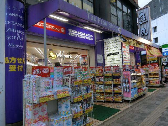 コンビニ　ファミリーマート（コンビニ）まで300m