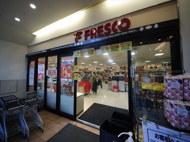 スーパー　フレスコ三国（スーパー）まで321m