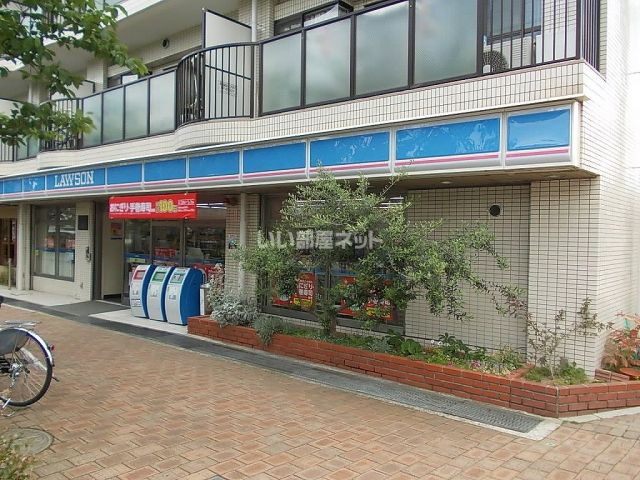 コンビニ　ローソン 芦屋川西店（コンビニ）まで285m