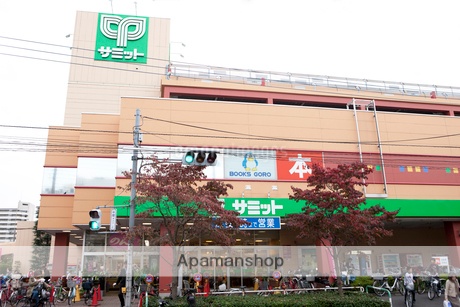スーパー　サミット（株）／王子店（スーパー）まで459m