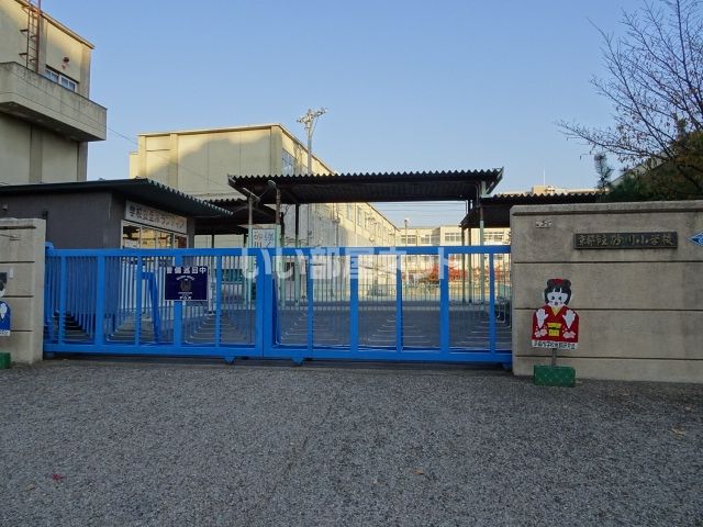 小学校　京都市立 砂川小学校（小学校）まで424m