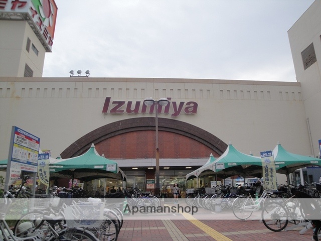 スーパー　イズミヤ（株）／枚方店（スーパー）まで224m