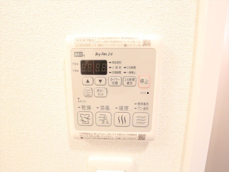 その他設備　浴室暖房乾燥機付き