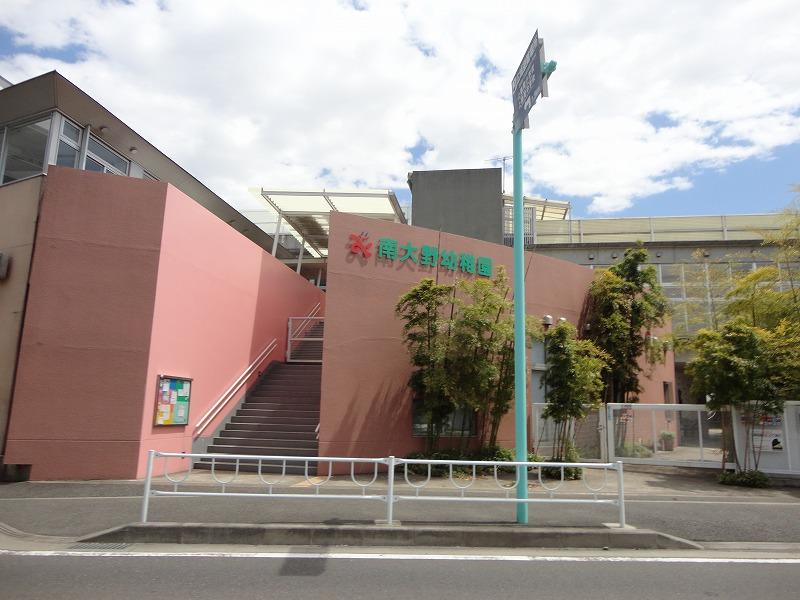 幼稚園・保育園　南大野幼稚園（幼稚園・保育園）まで385m