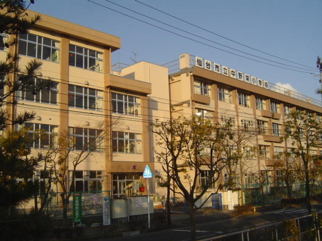 小学校　仙台市立中野栄小学校（小学校）まで336m