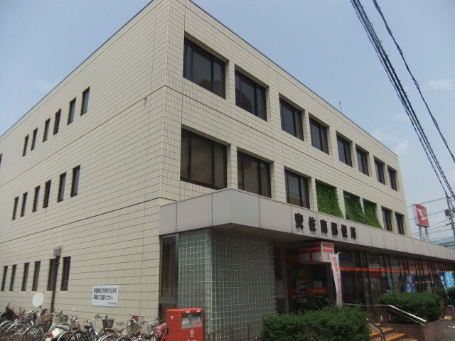 郵便局　安佐南郵便局（郵便局）まで277m