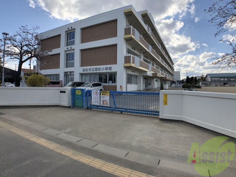 小学校　仙台市立蒲町小学校（小学校）まで611m