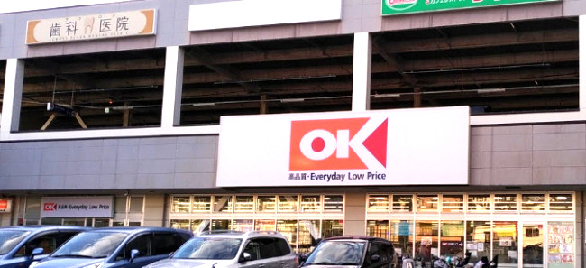 ショッピングセンター　アクロスプラザ東神奈川（ショッピングセンター）まで715m