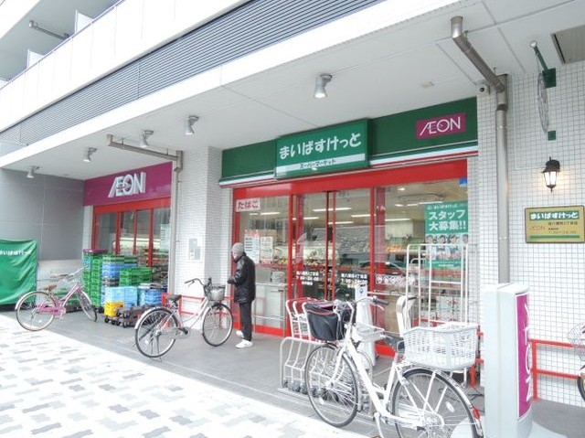スーパー　まいばすけっと蒲田3丁目店（スーパー）まで689m
