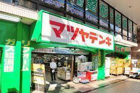 ホームセンター　マツヤデンキ明石店（ホームセンター）まで682m