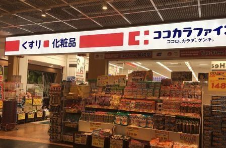 ドラックストア　ココカラファイン堺駅前店（ドラッグストア）まで1400m