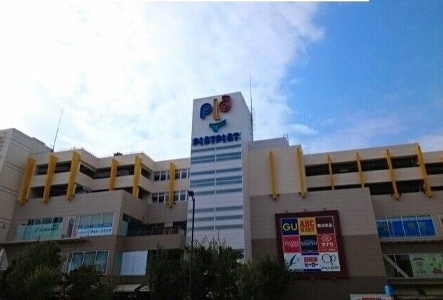 ショッピングセンター　プラットプラット（ショッピングセンター）まで1300m