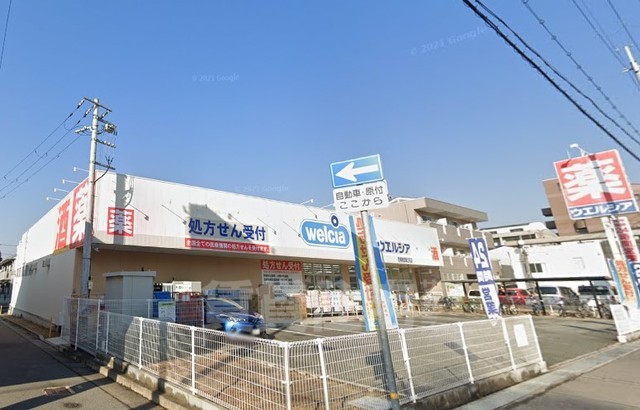その他　ウエルシア　尼崎南武庫之荘店（その他）まで700m