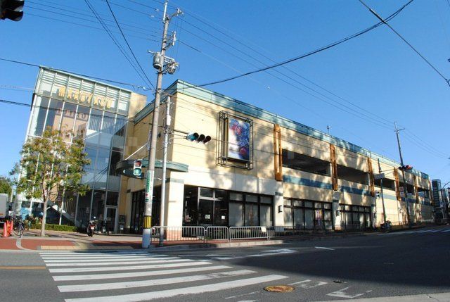 スーパー　マルヤス　東豊中店（スーパー）まで857m