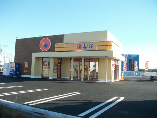 飲食店　松屋（飲食店）まで1000m