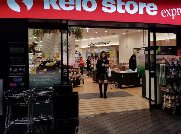 スーパー　京王ストアエクスプレス明大前店（スーパー）まで1998m