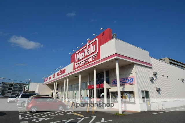 スーパー　マックスバリュ（スーパー）まで446m