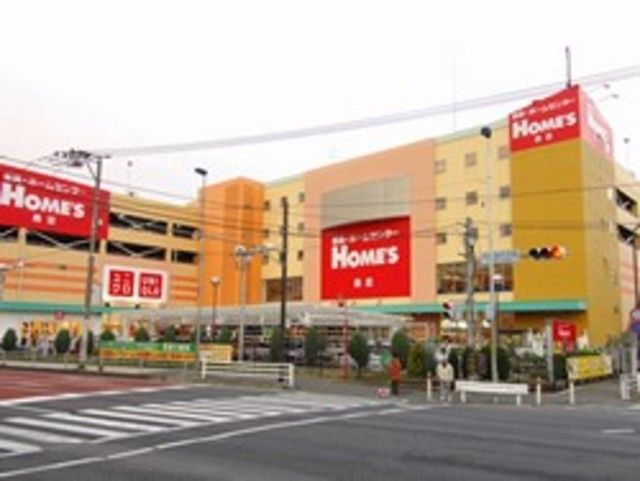 ホームセンター　島忠ホームズ相模原店（ホームセンター）まで1380m