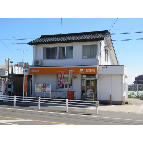 郵便局　大府長草郵便局（郵便局）まで759m