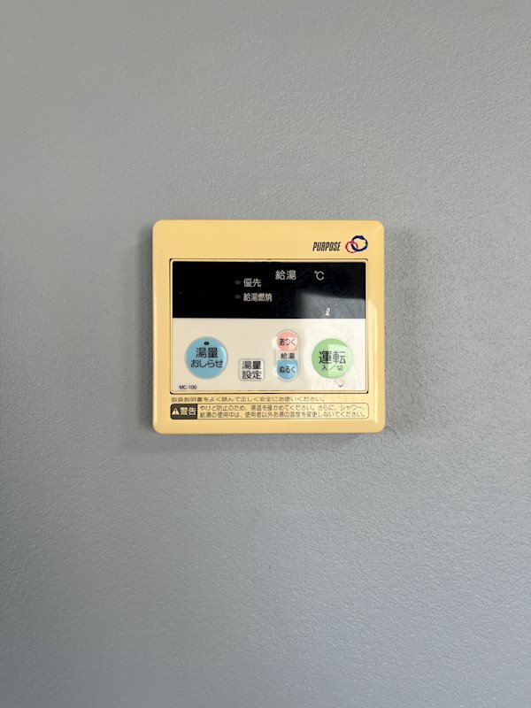 その他　給湯パネル