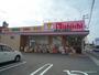 ドラックストア　ニシイチドラッグ　健康館山本駅前店（ドラッグストア）まで400m