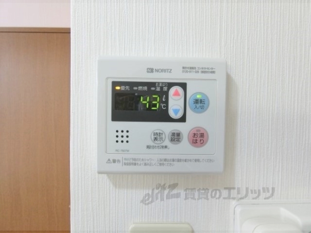 その他設備　給湯器リモコン