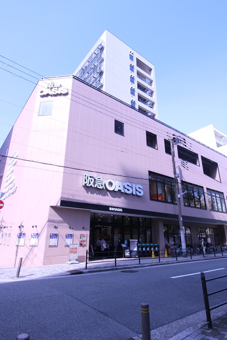 スーパー　阪急OASIS新町店（スーパー）まで78m