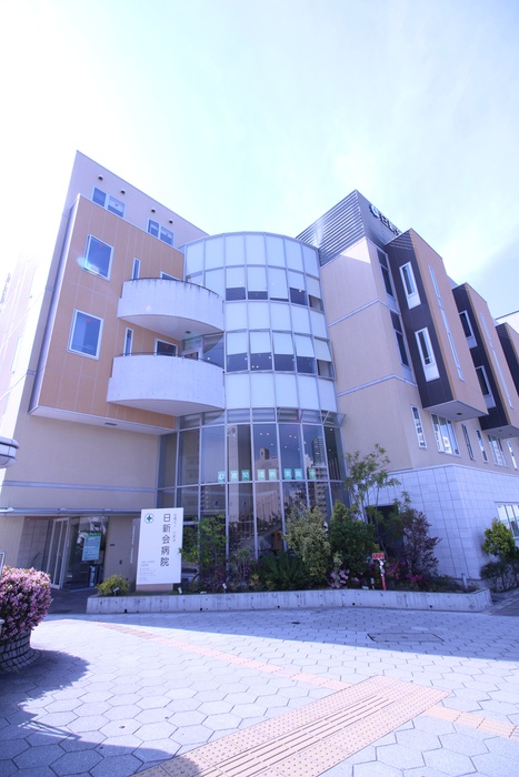 病院　日新会病院（病院）まで171m