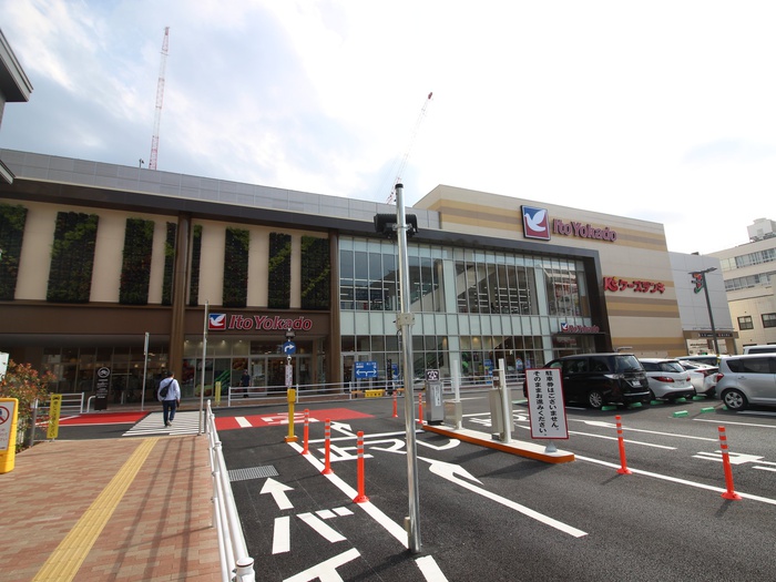 スーパー　ヨークフーズ（スーパー）まで297m