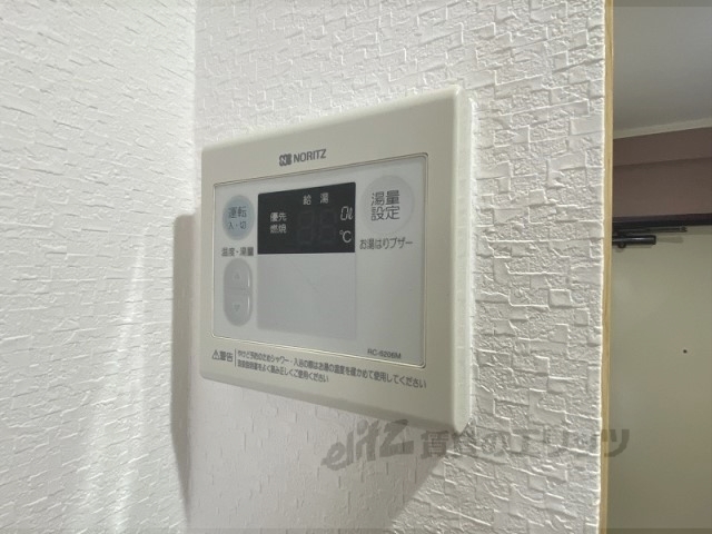 その他設備　給湯器リモコン