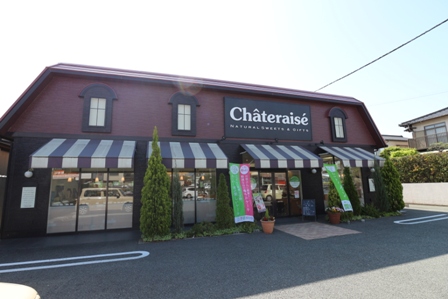 その他　シャトレーゼ 久留米南店（その他）まで427m