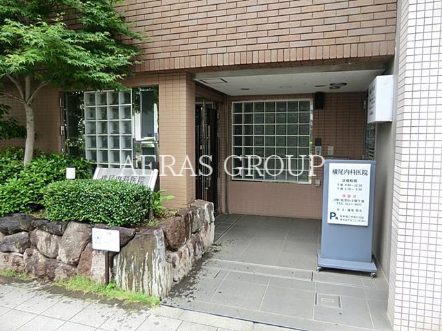 病院　横尾内科医院（病院）まで422m