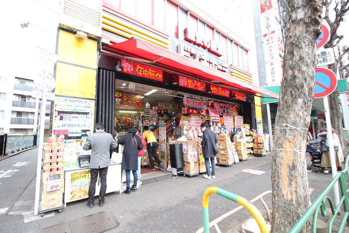 その他　ドン・キホーテ荻窪（その他）まで457m