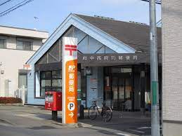 郵便局　府中西府町局（郵便局）まで574m