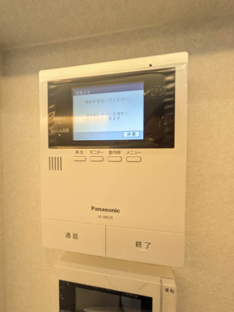 セキュリティ　モニターホン