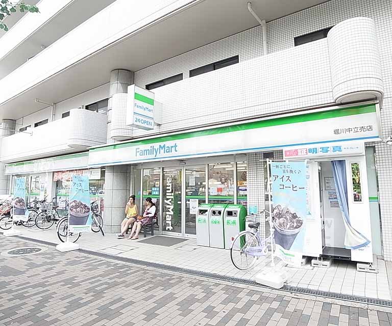 コンビニ　ファミリーマート堀川中立売店（コンビニ）まで275m