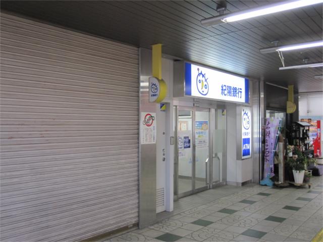銀行　紀陽銀行　深井支店（銀行）まで1342m