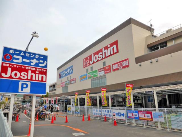 ホームセンター　ホームセンターコーナン　本部（ホームセンター）まで1821m