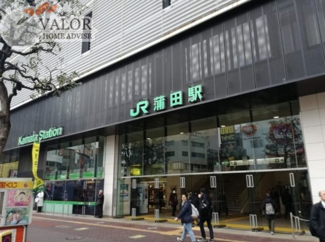 その他　JR蒲田駅（その他）まで630m