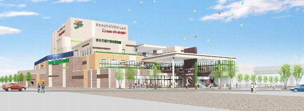 スーパー　イトーヨーカドー食品館鎌ヶ谷店（スーパー）まで1311m